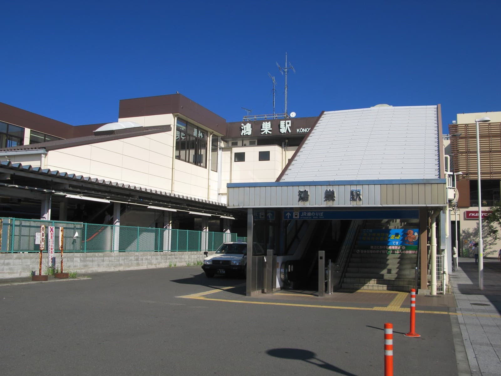 青空の下の鴻巣駅の駅舎と入口