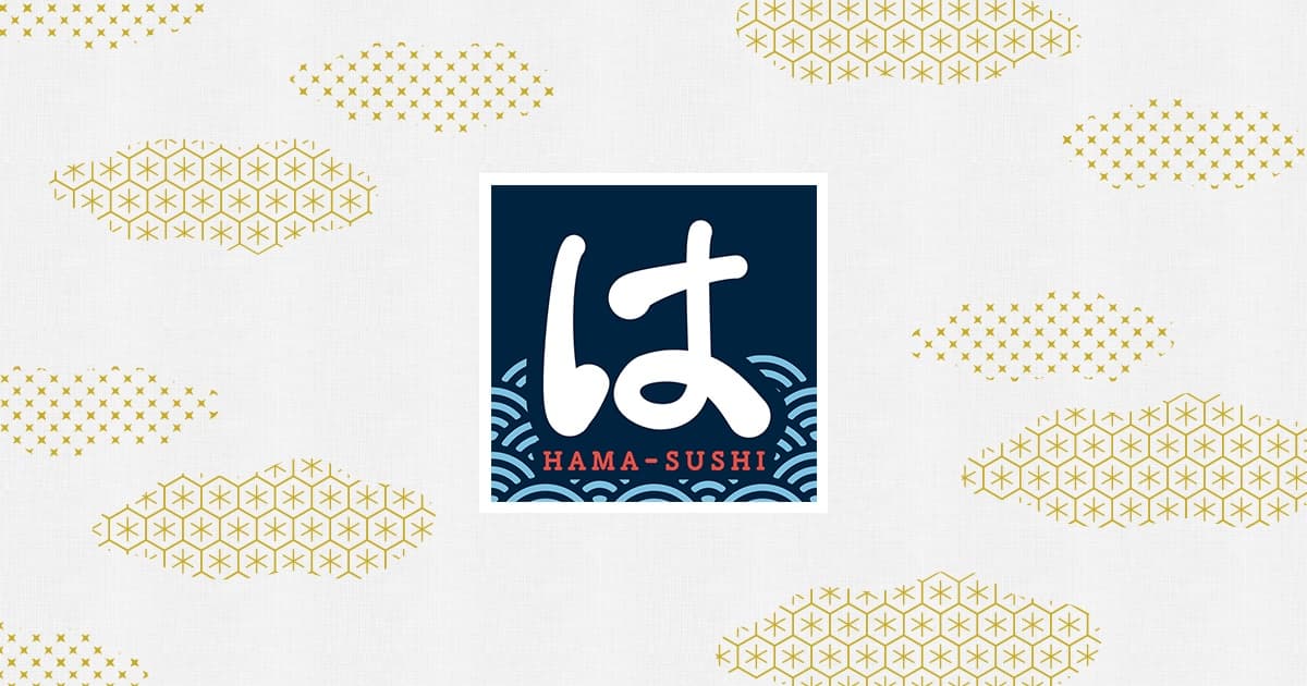 はま寿司 17号鴻巣新宿店