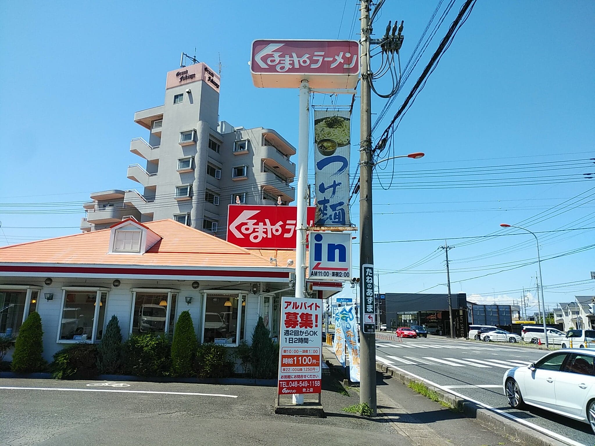 くるまやラーメン 吹上店（鴻巣市）