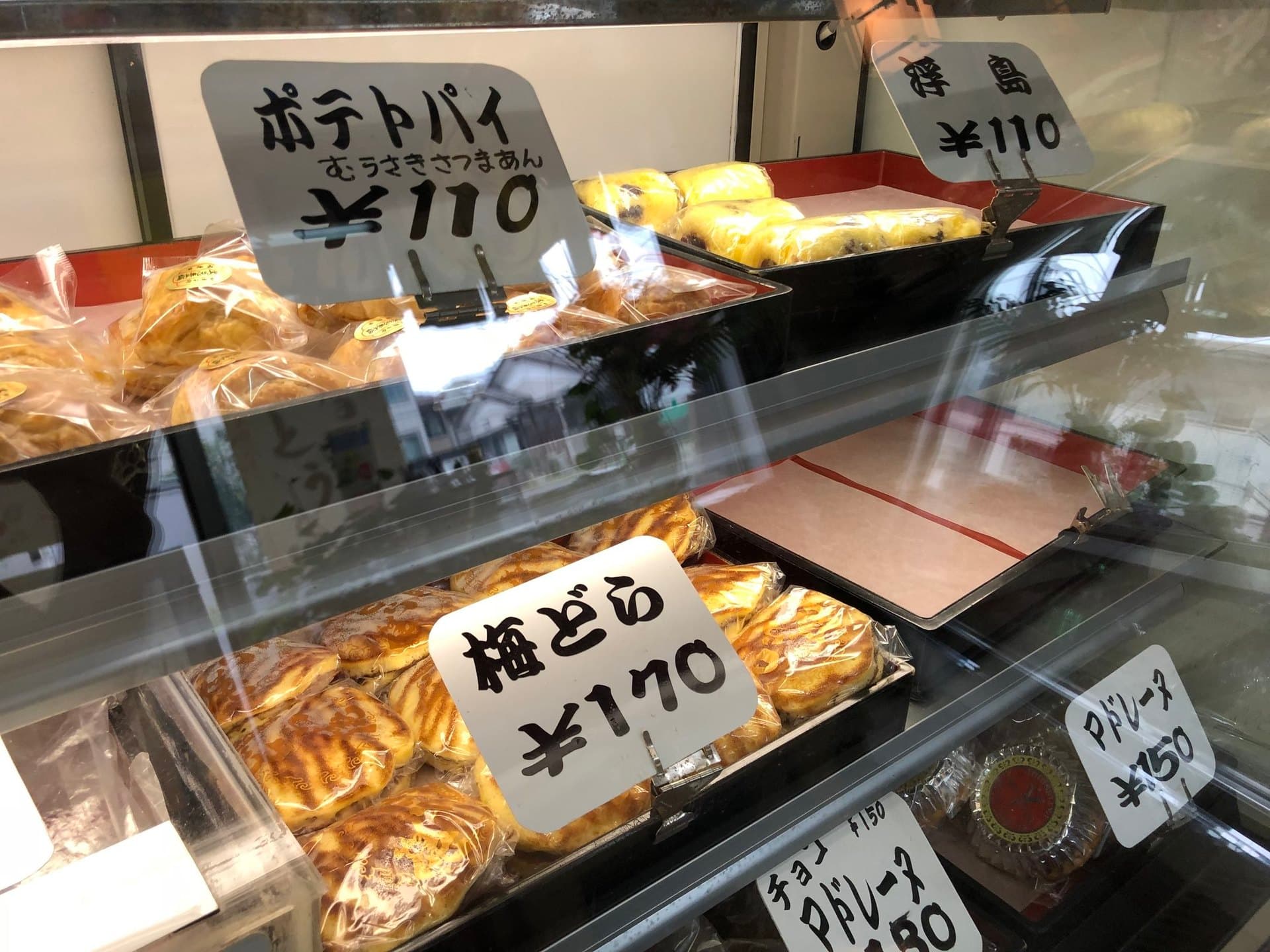 美よ志菓子舗（鴻巣市）