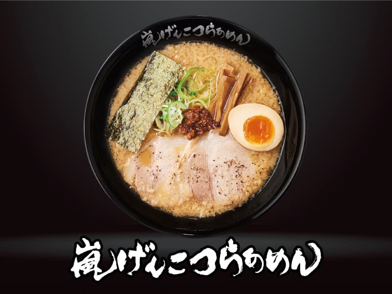 らあめん花月嵐 鴻巣店（鴻巣市）