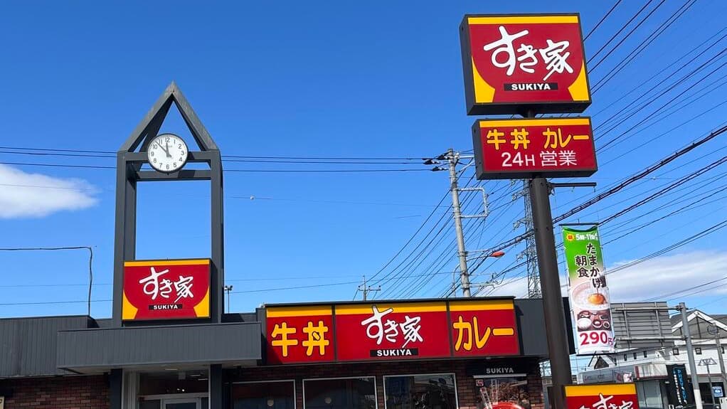すき家 鴻巣店（鴻巣市）