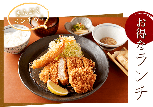 やわらかとんかつ とん兵衛 鴻巣店（鴻巣市）