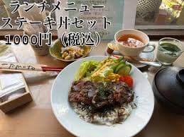 安らぎ食堂icoi（鴻巣市）