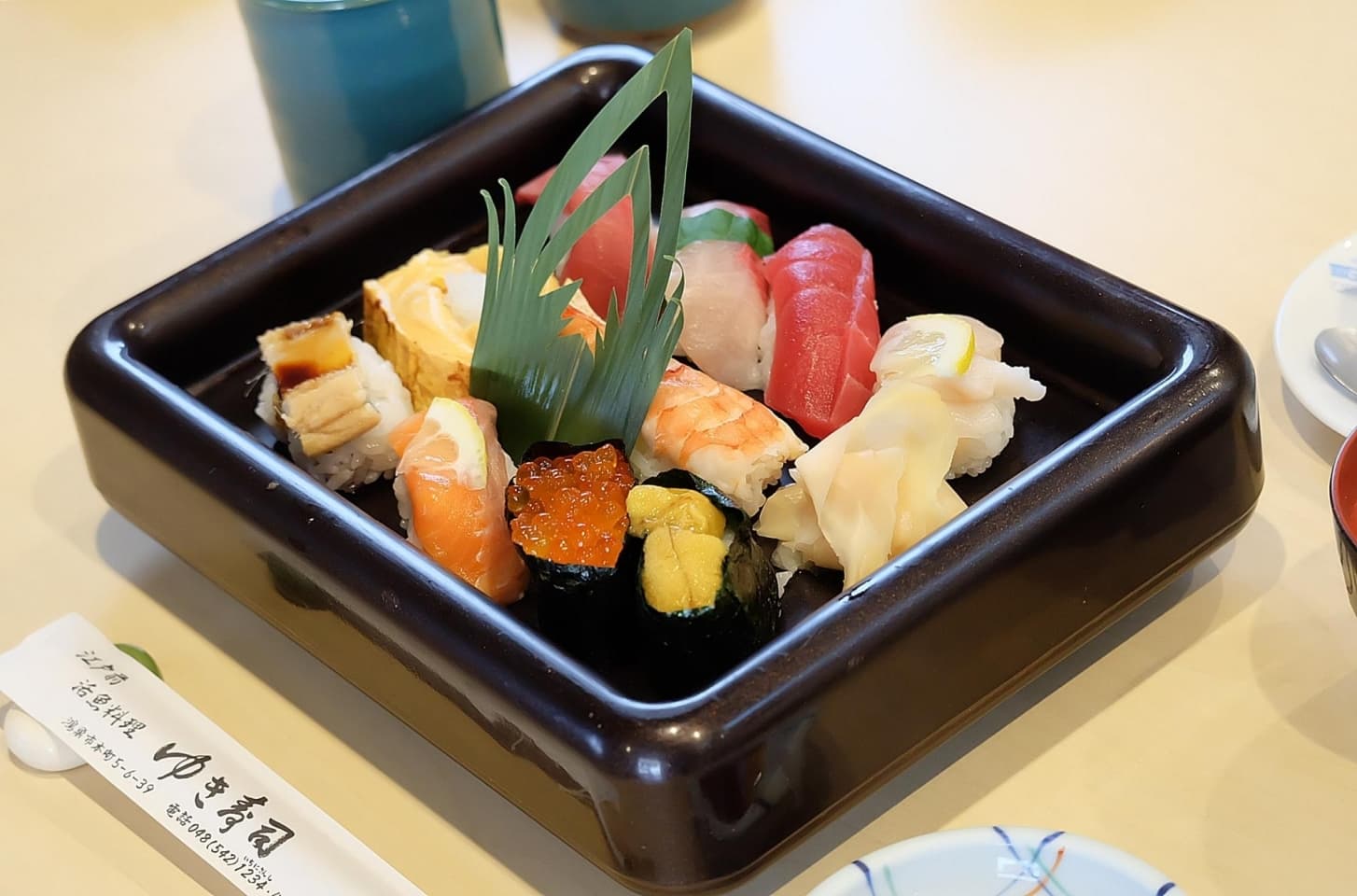 ゆき寿司（鴻巣市）