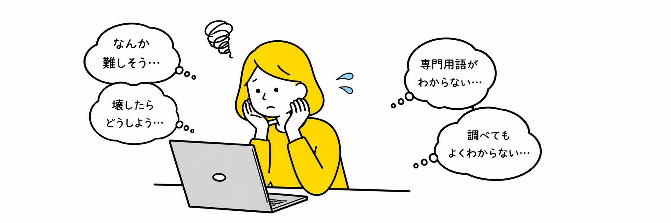 【機械音痴】というか、アレルギーだから説明書も読みたくない の見出し画像