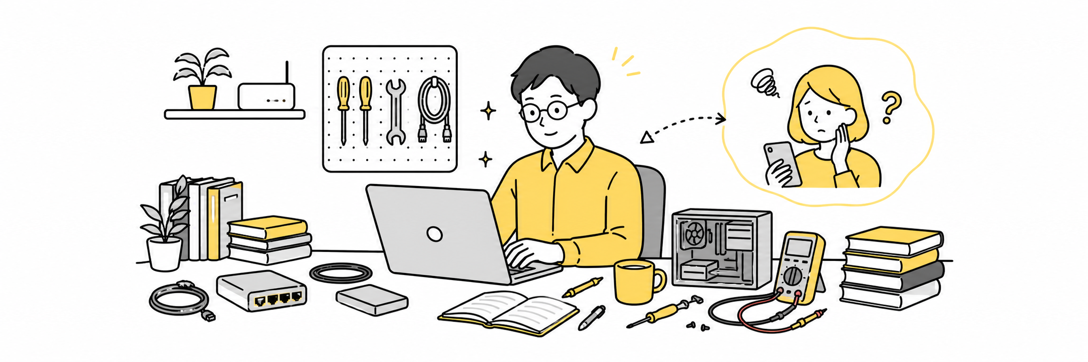 プロの知識と時間には価値があるイメージ